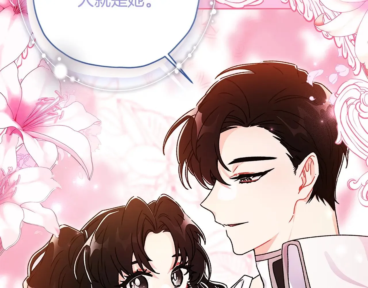 第90话 戏精父女118