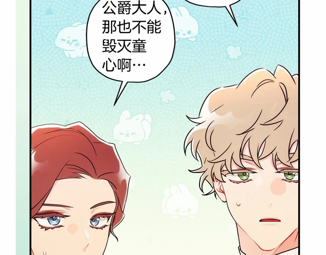 第64话 还得是像我69