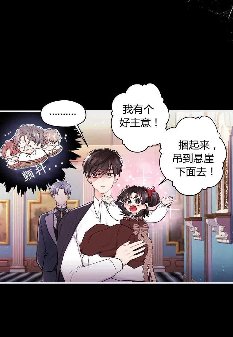 第09话26