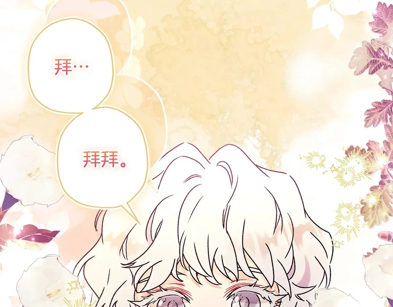 第96话 妈妈她哭了59