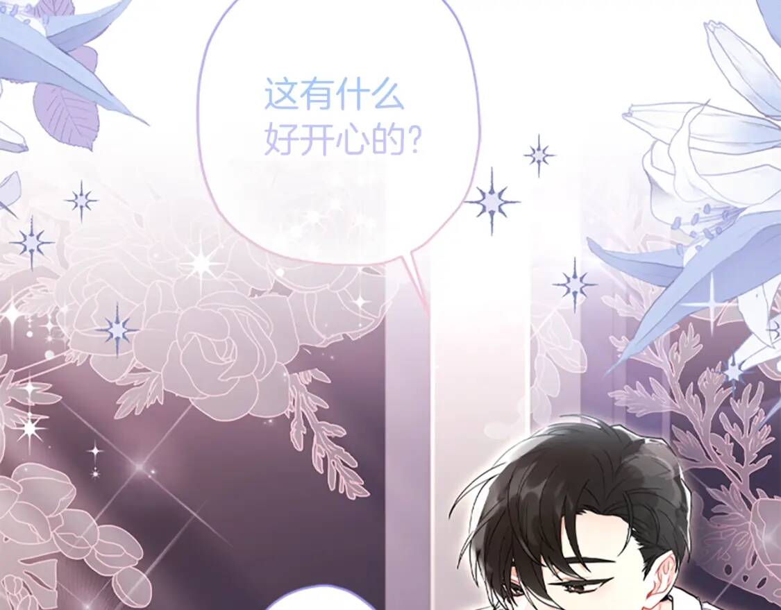 第41话 爸爸 好帅！51