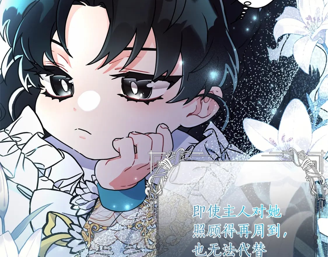 第52话 亲亲56