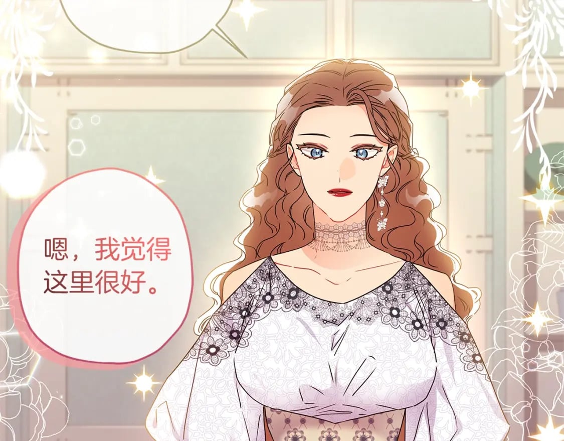 第54话 想念爸爸67