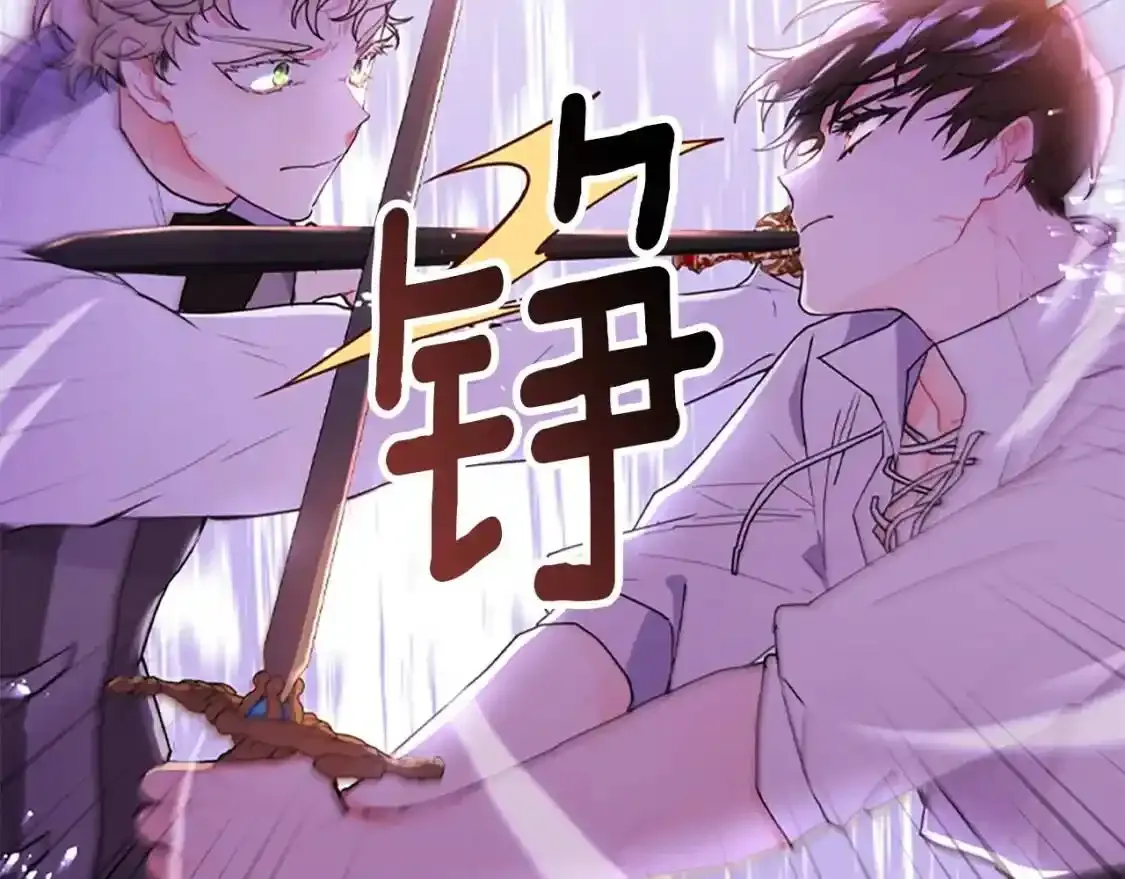 第46话 练剑111