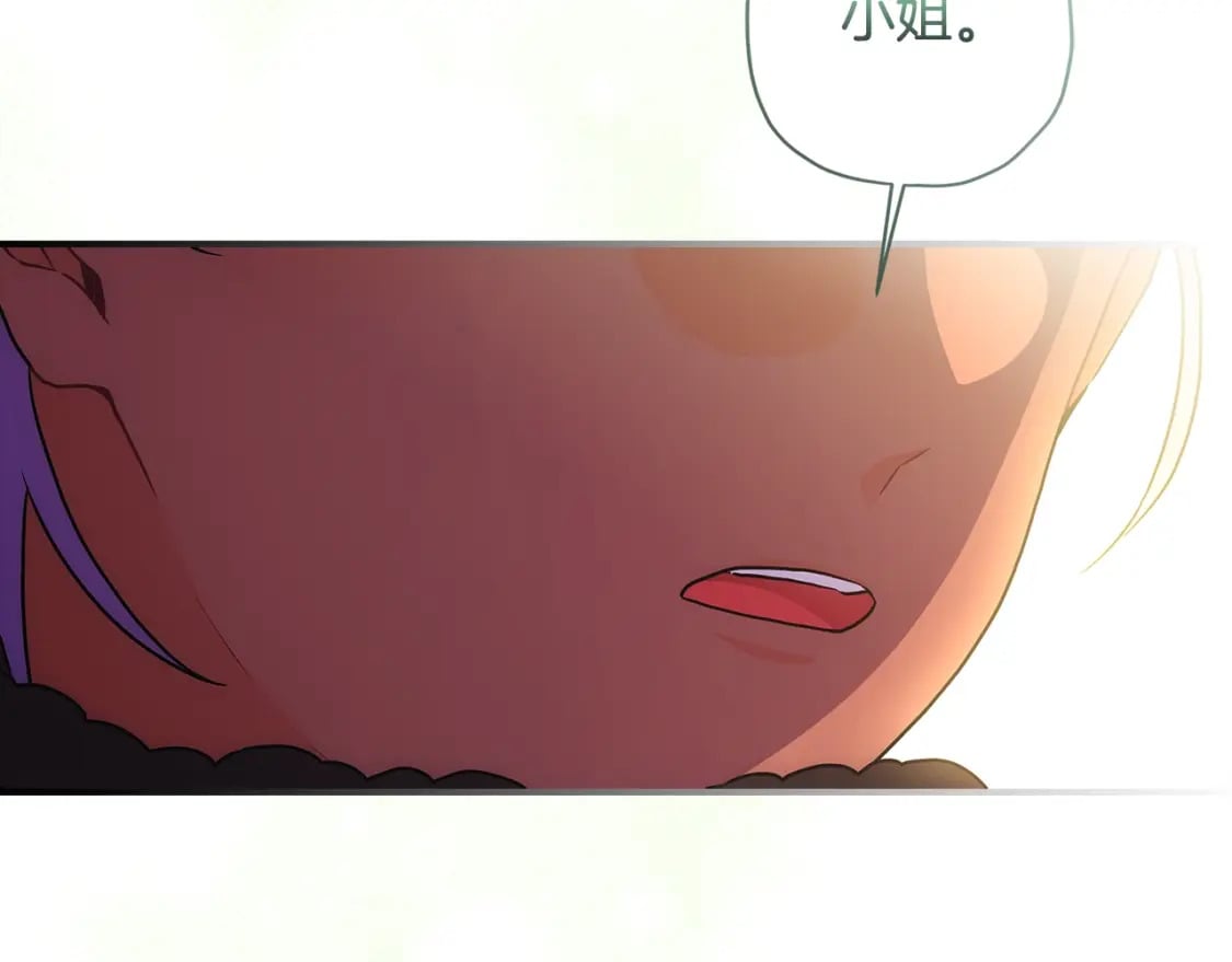 第78话 女人的手帕是用来给男人擦眼泪的…48