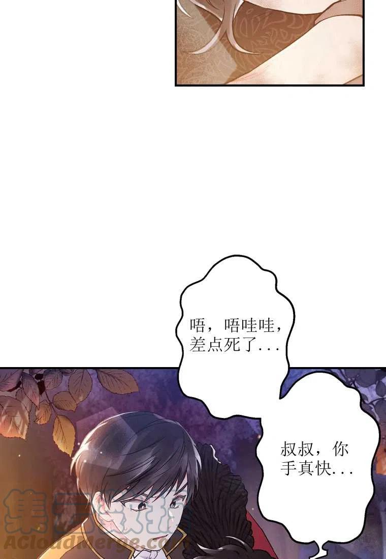 第03话24