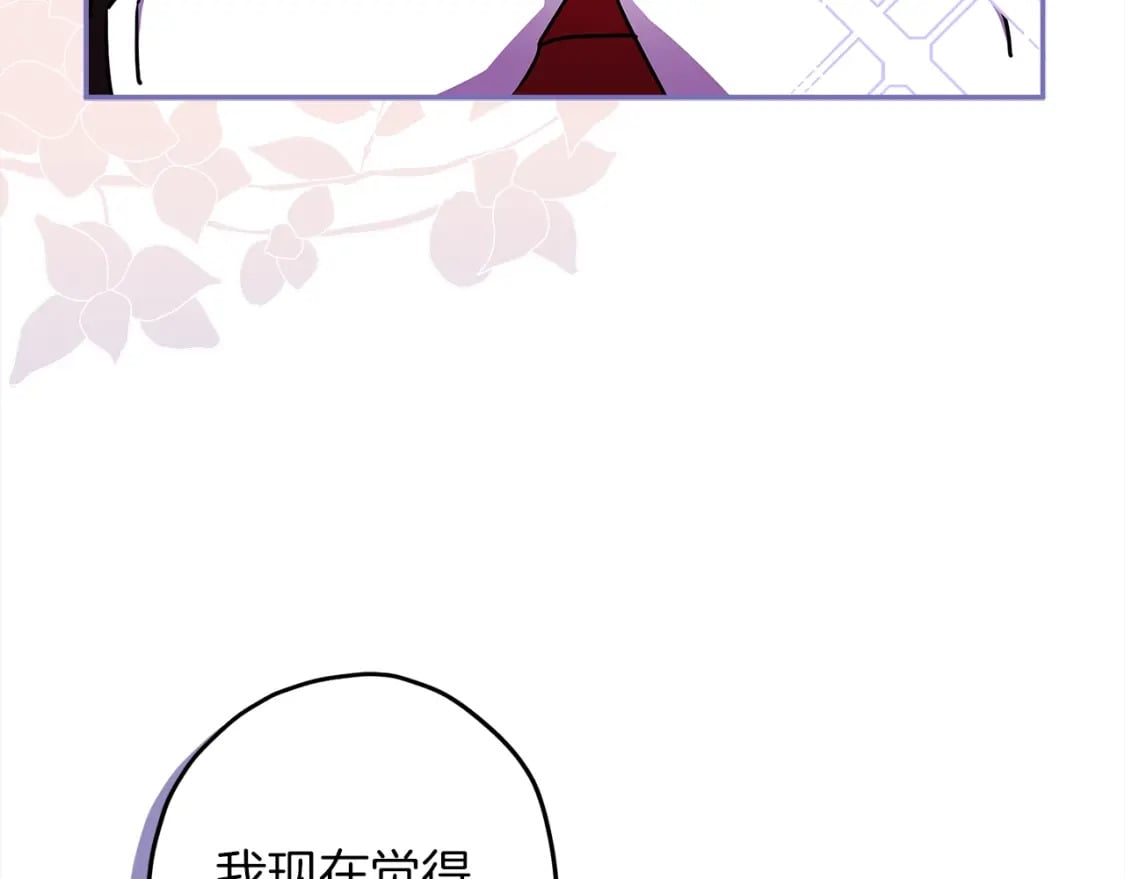 第54话 想念爸爸109