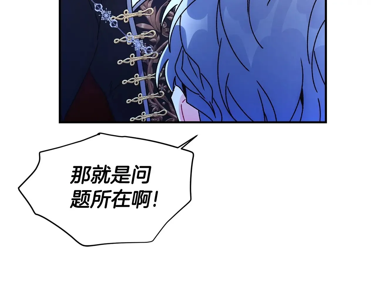 第89话 请注意，我要开始闹事啦39
