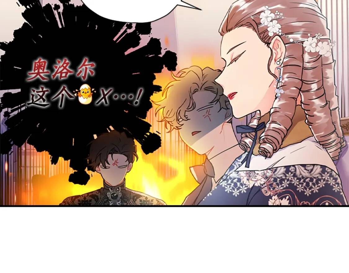 第45话 羡煞旁人100