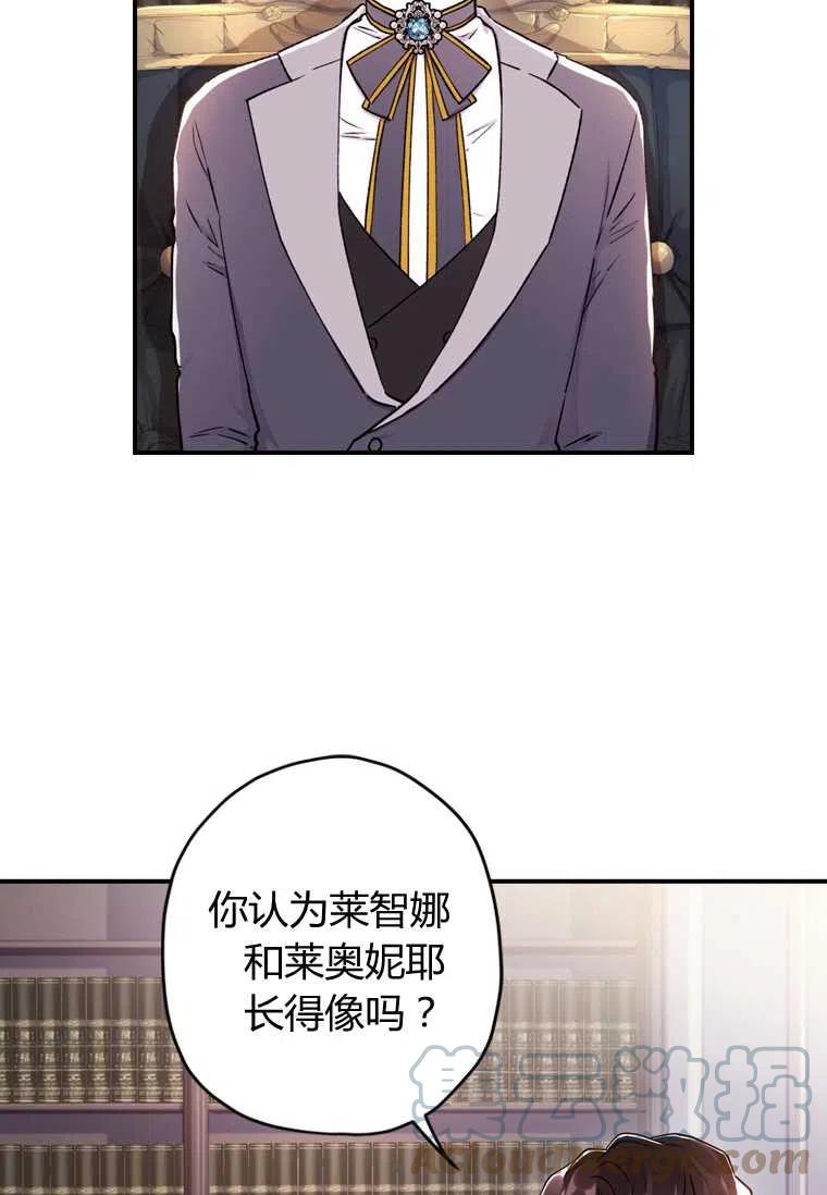 第11话42