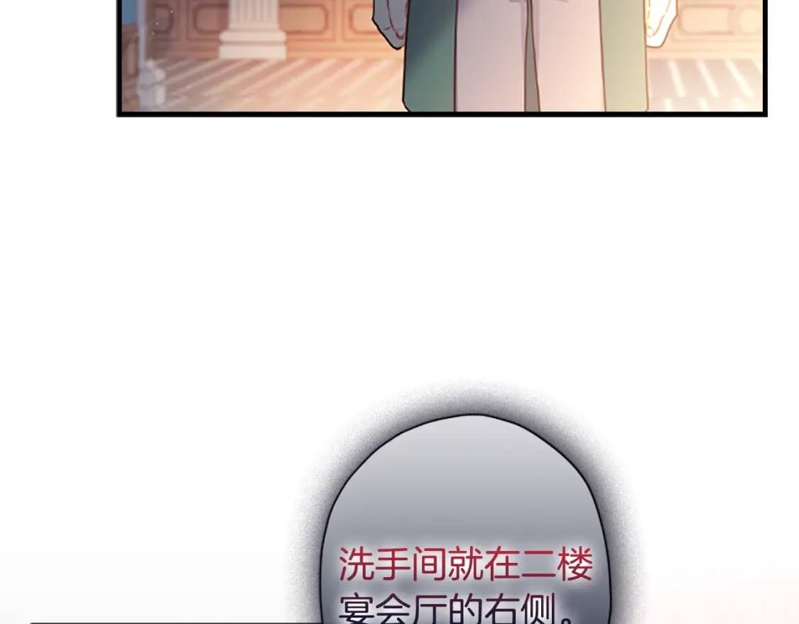 第一季完结篇 安全感102