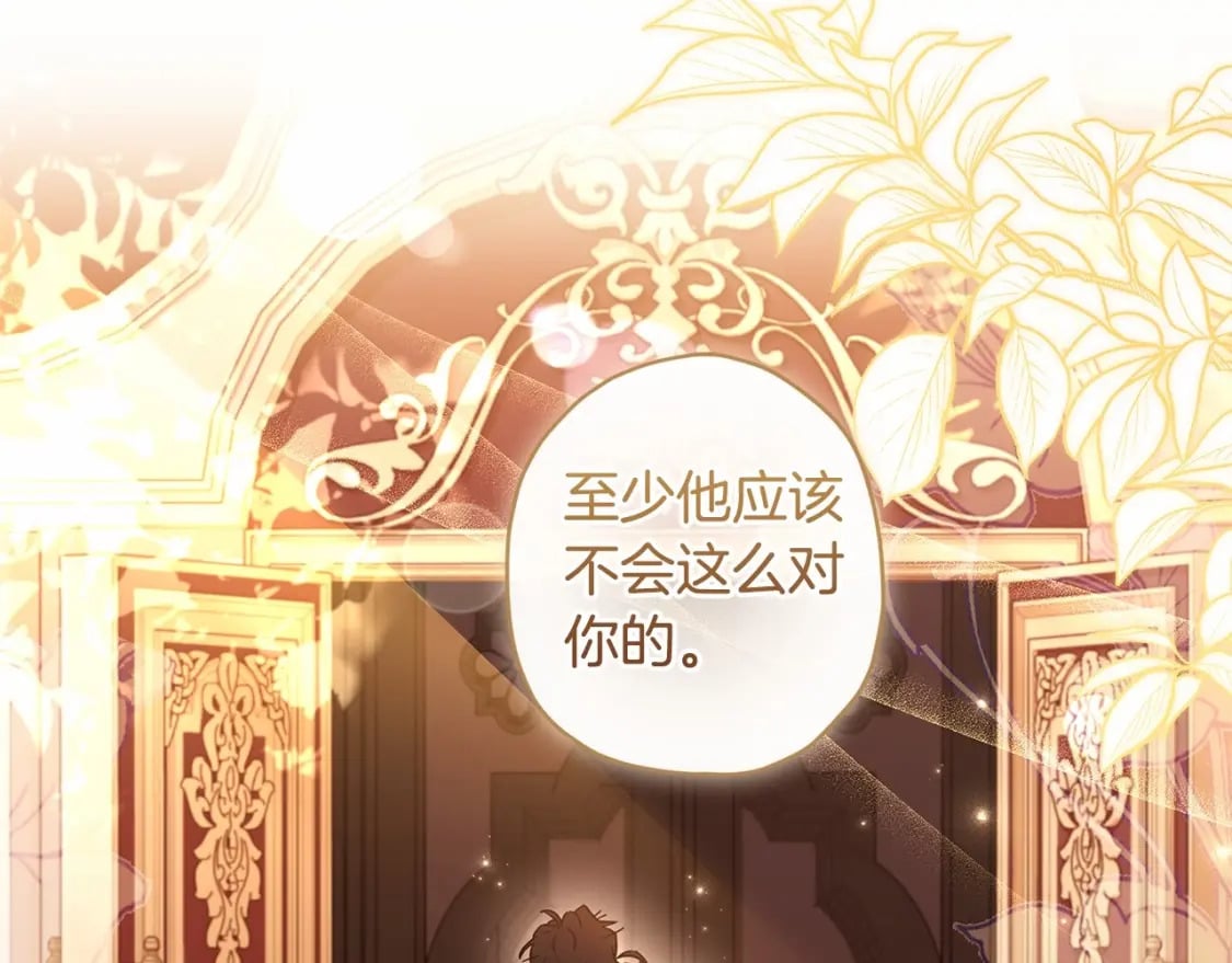 第76话 你的肚皮好大139
