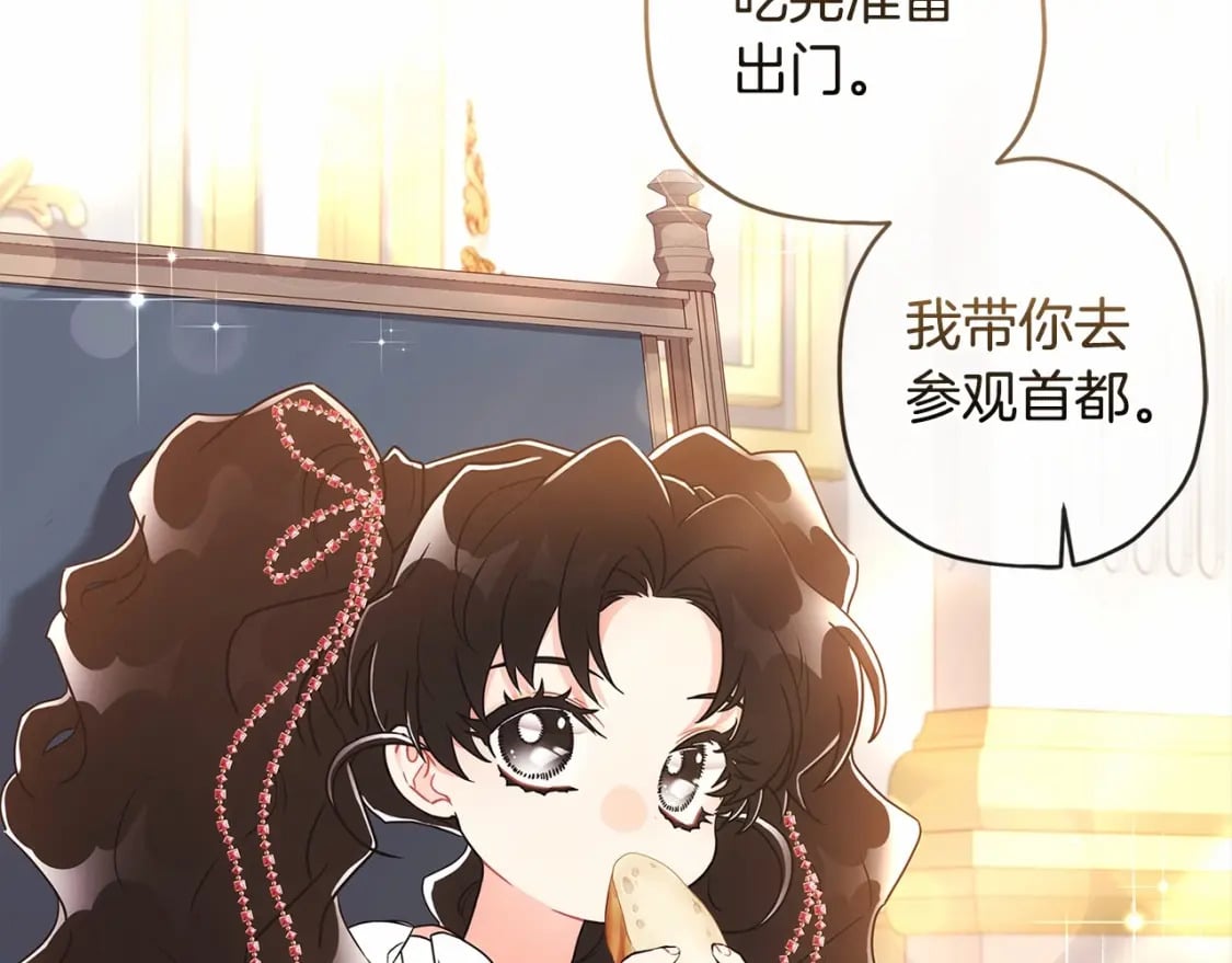 第72话 今年秋天就8岁啦156