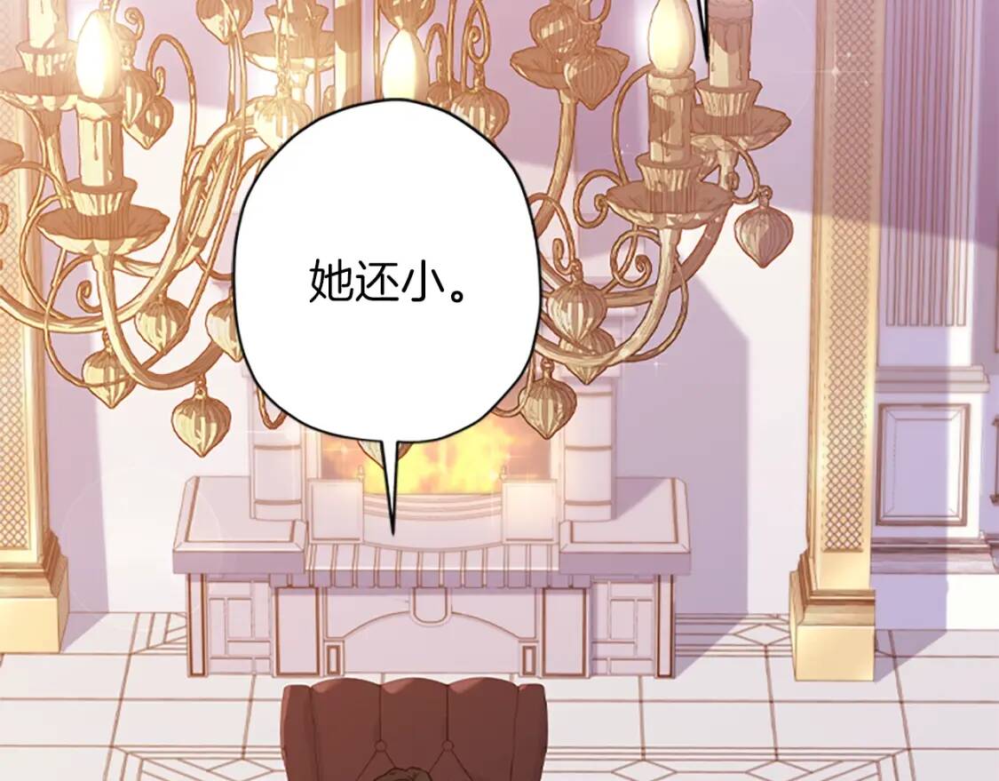 第44话 满脑子都是崽71