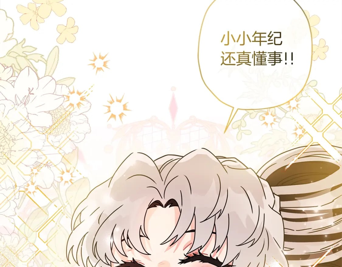 第56话 隐情56