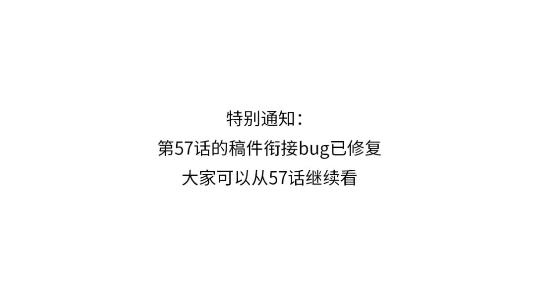 第58话 漫长0