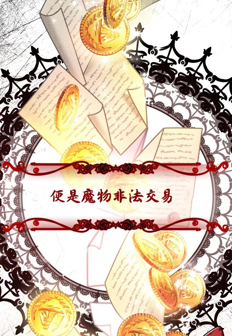 第31话5