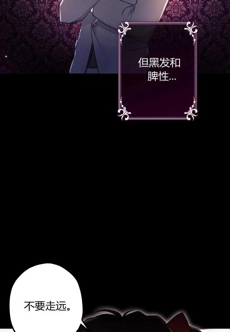 第09话5