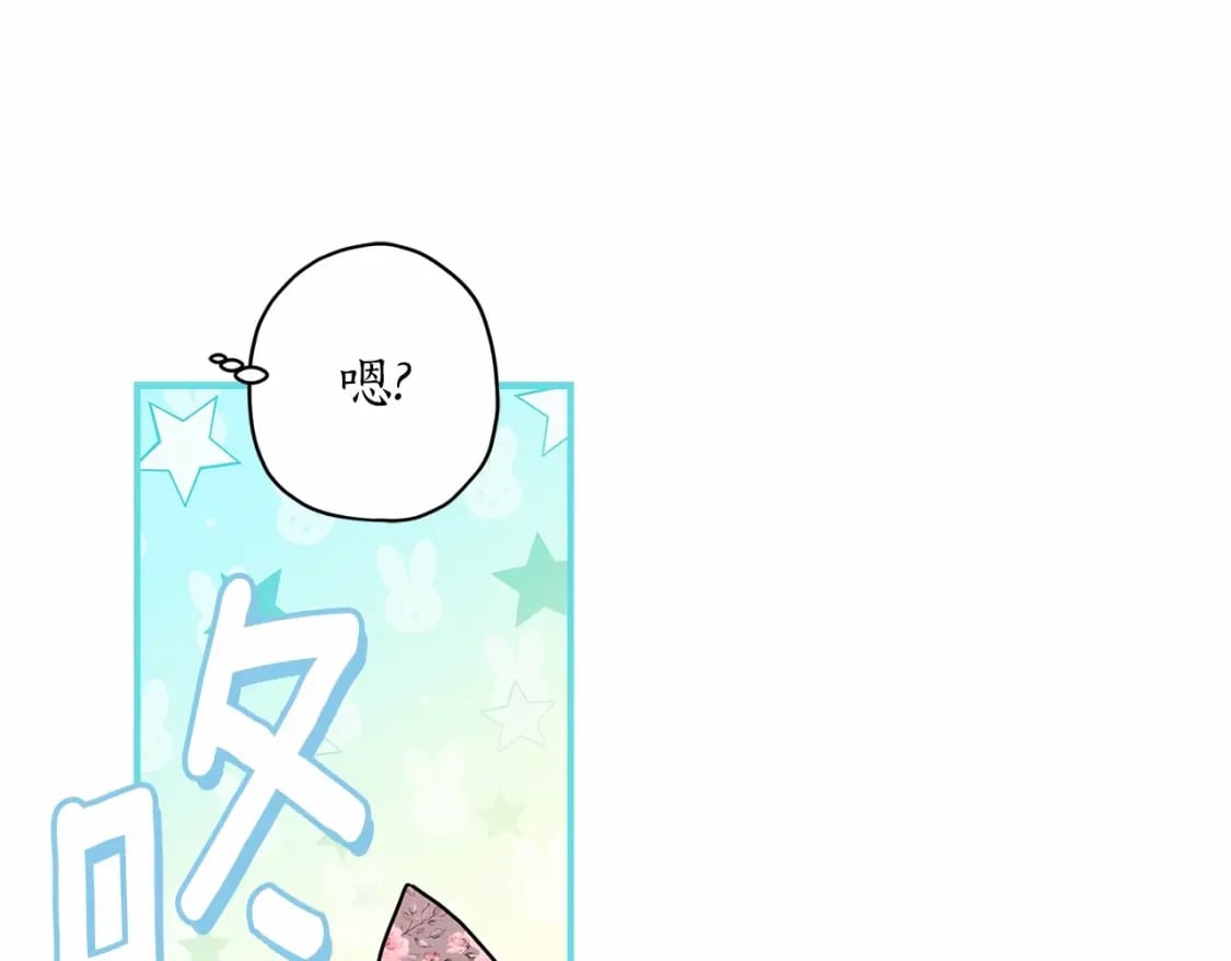 第66话 我都替你难为情116