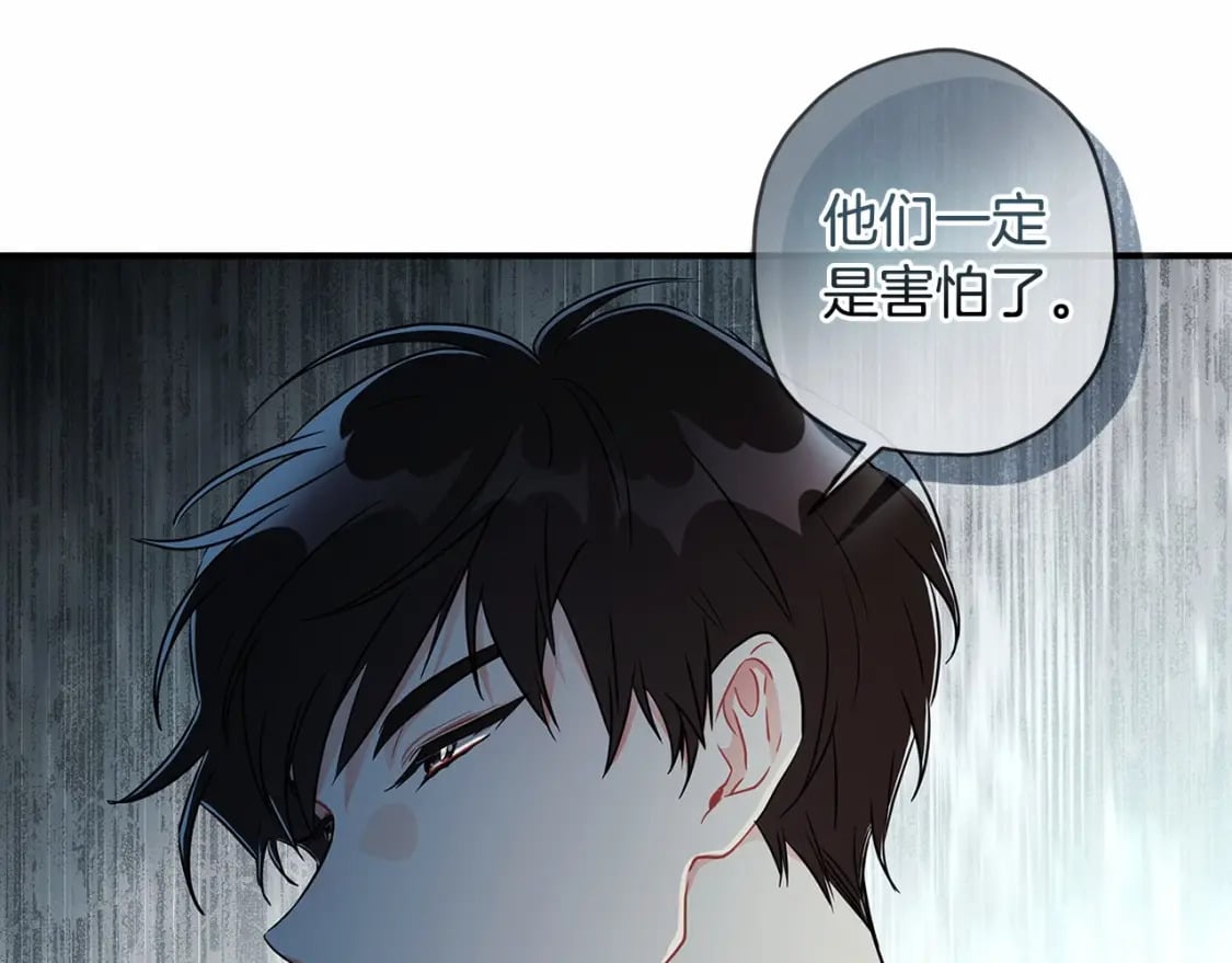 第66话 我都替你难为情92