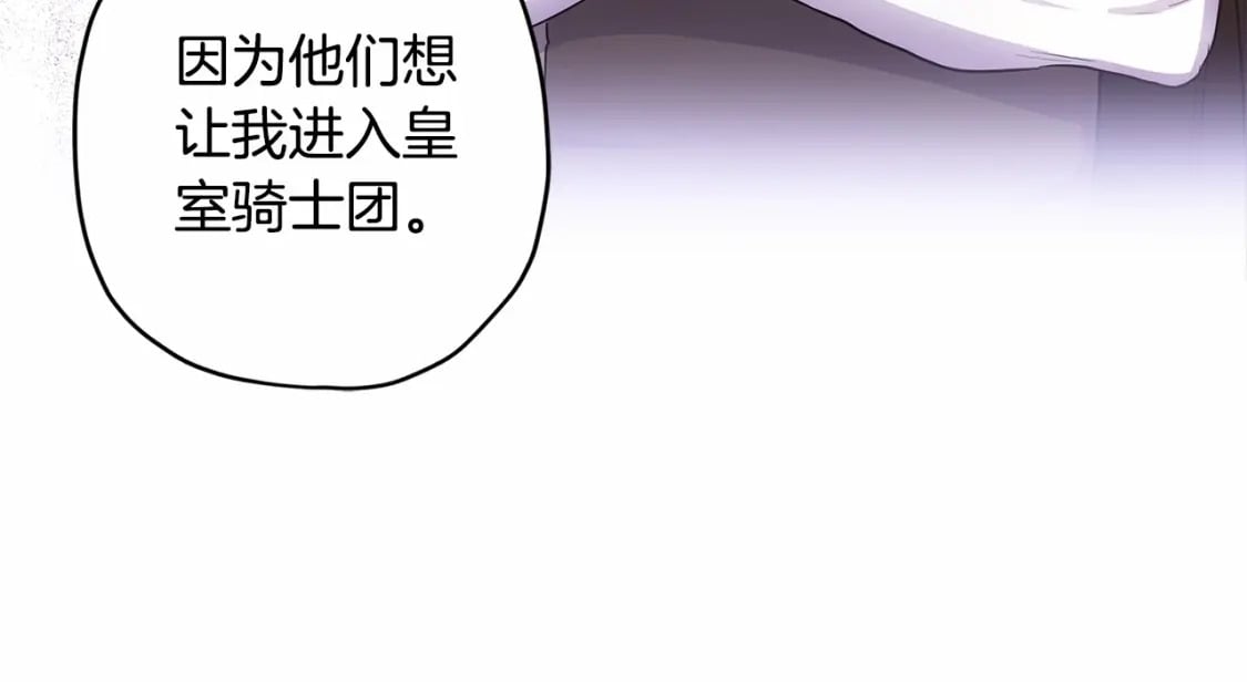 第75话 有深度的话题…127
