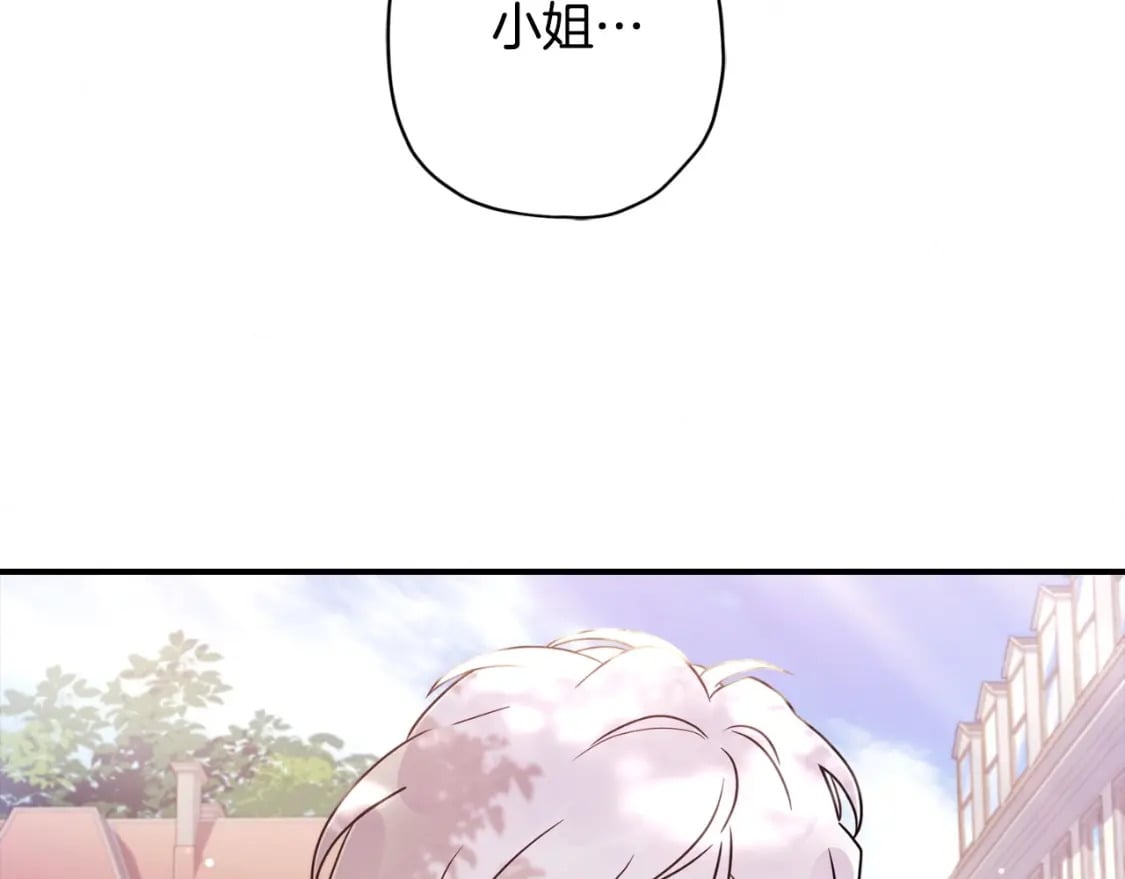 第84话 工作期间喝酒5