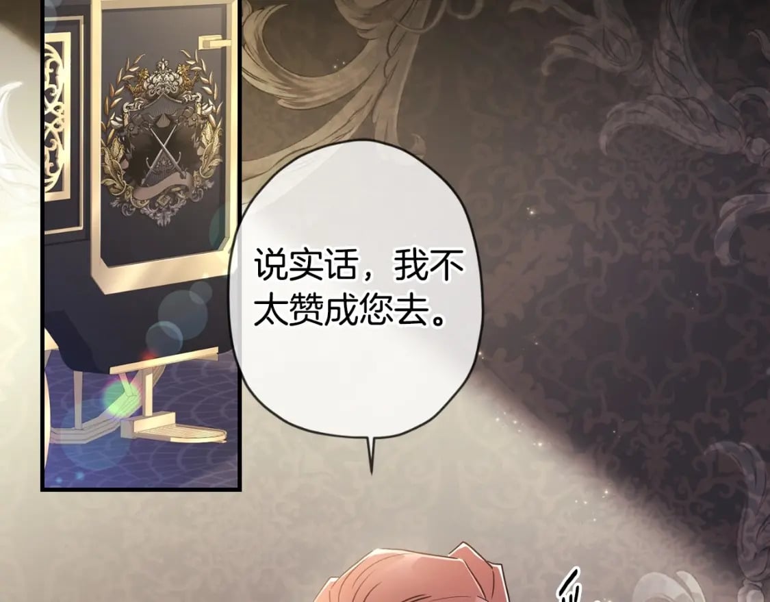 第81话 不要小瞧人哦99