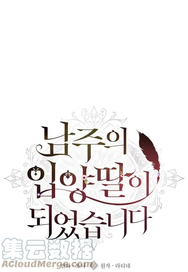 第34话0