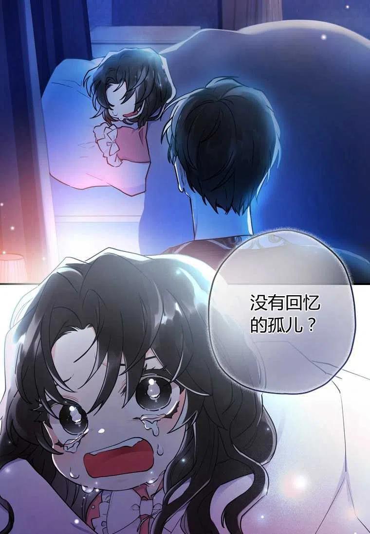 第25话46