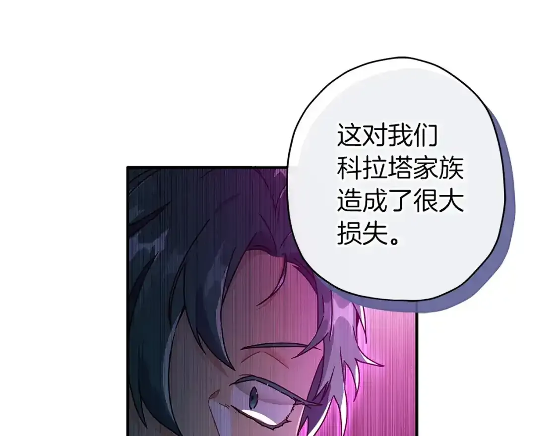 第51话 贵妇茶话会17