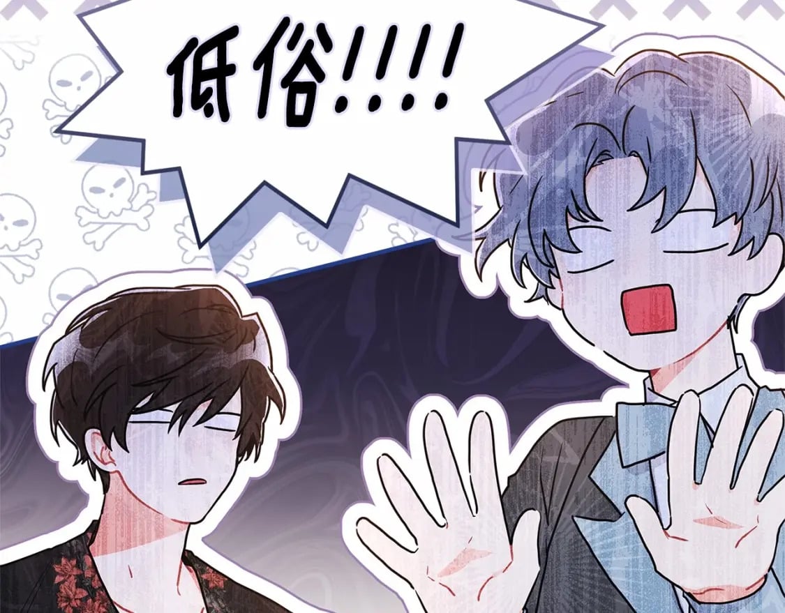 第71话 你能不能有点眼力见儿101