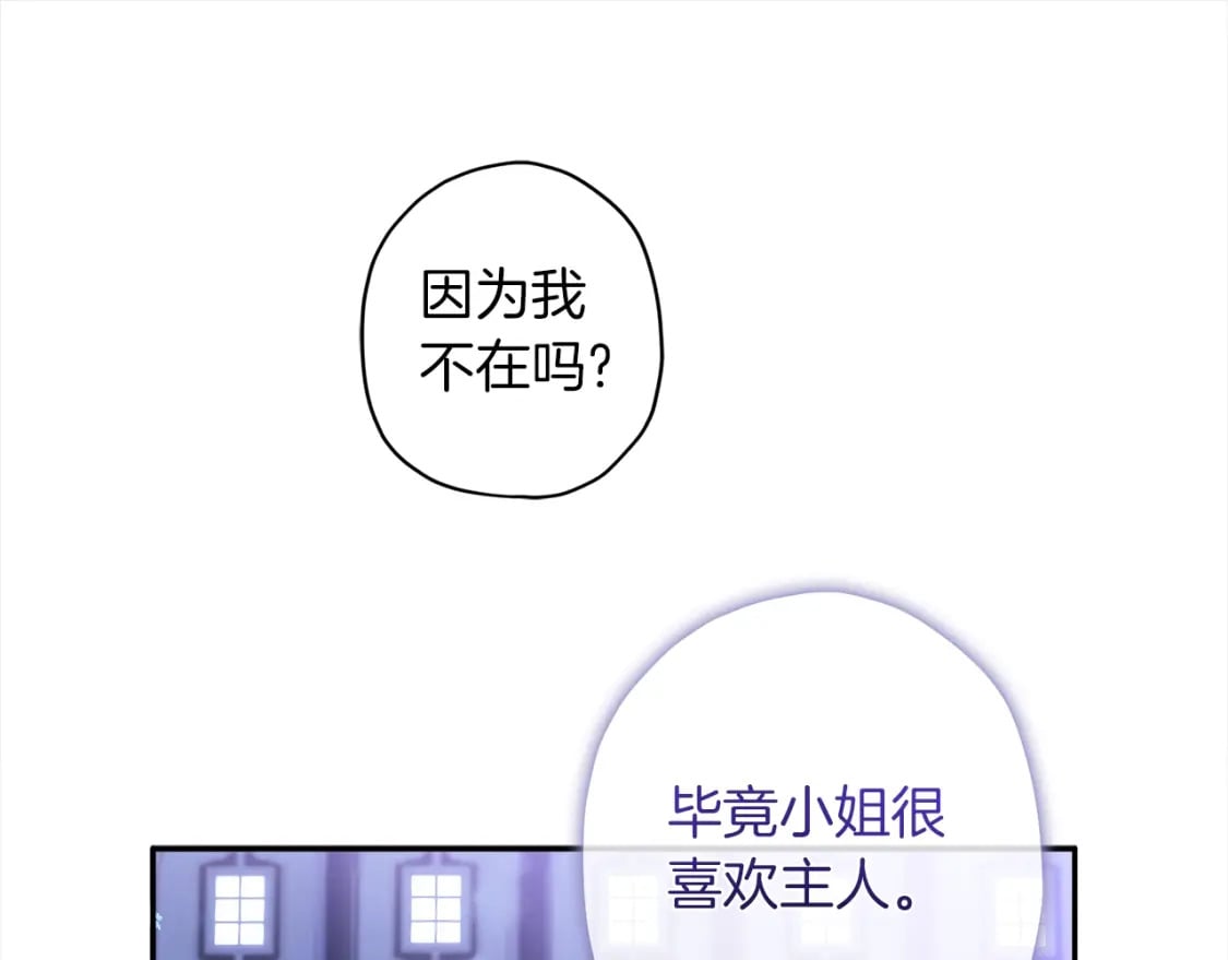 第53话 爸爸走了17