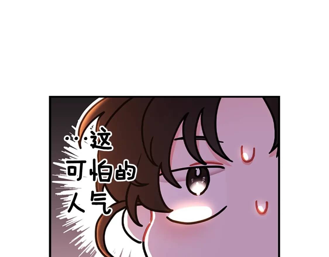 第49话 大猫157