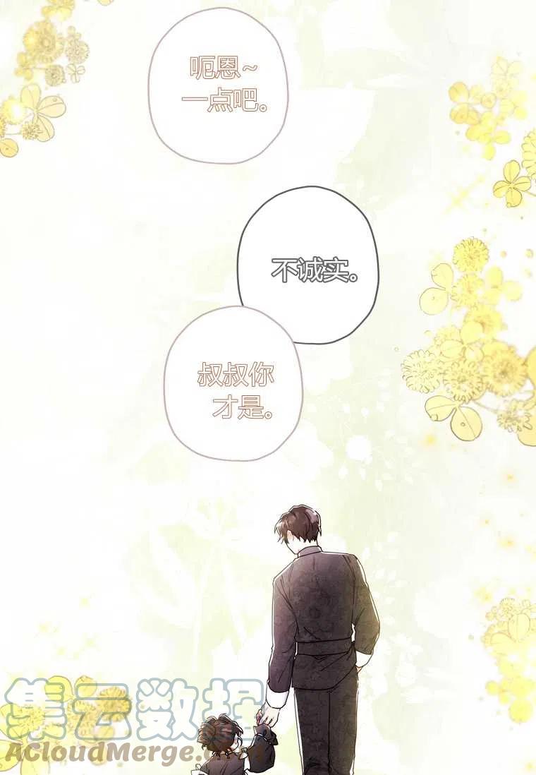 第18话69