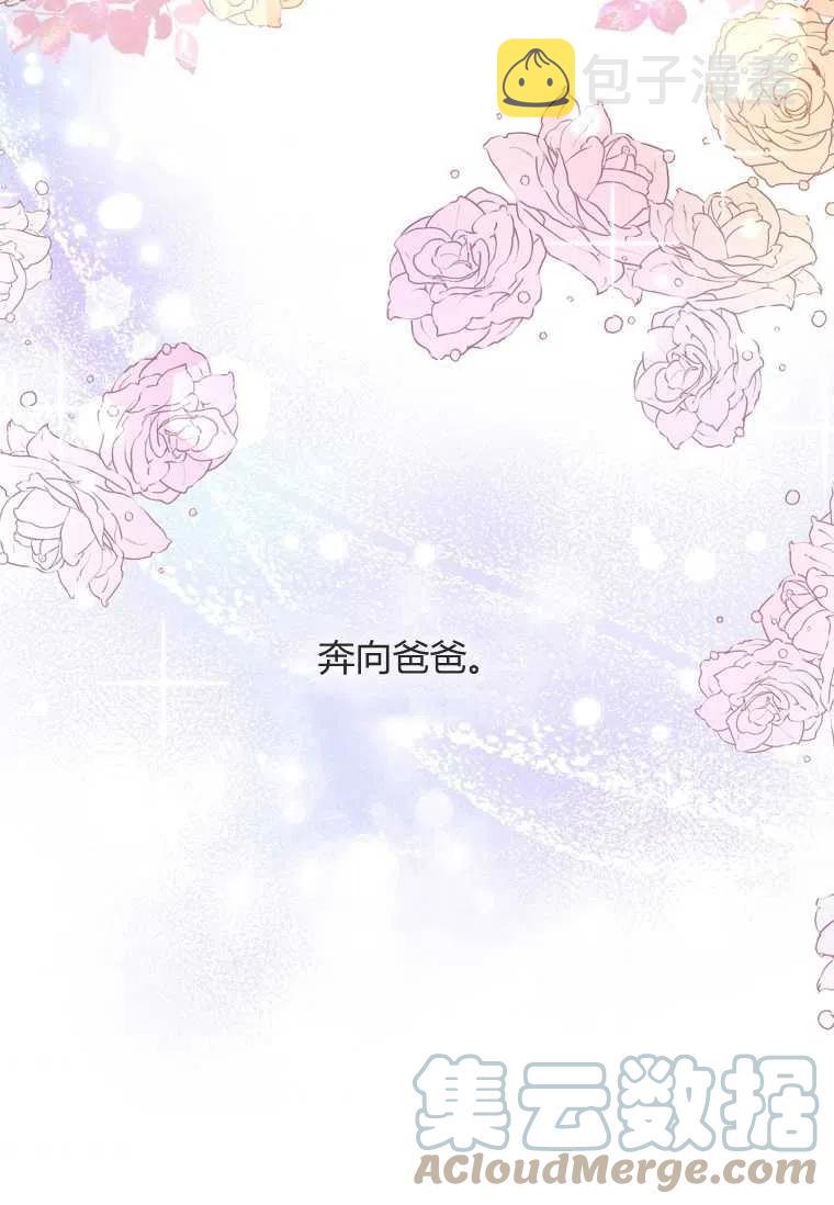 第28话87