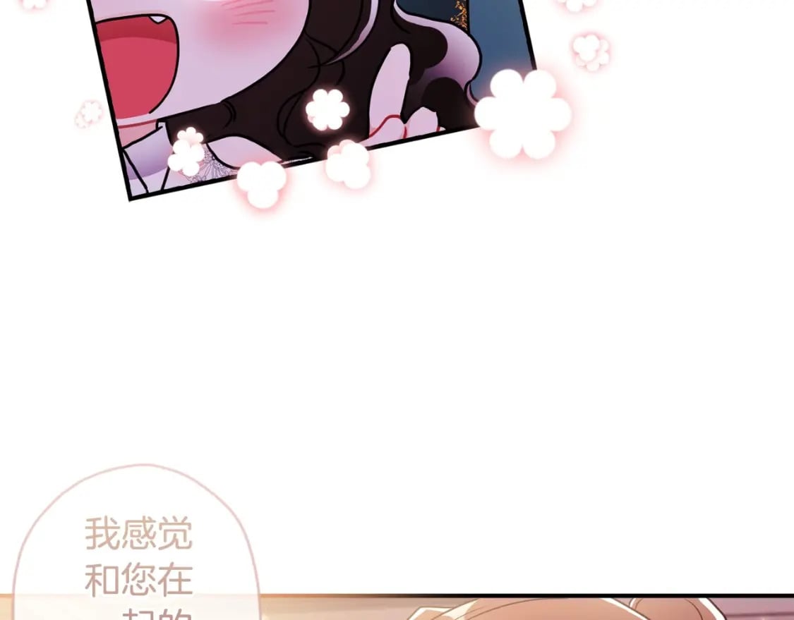 第81话 不要小瞧人哦137