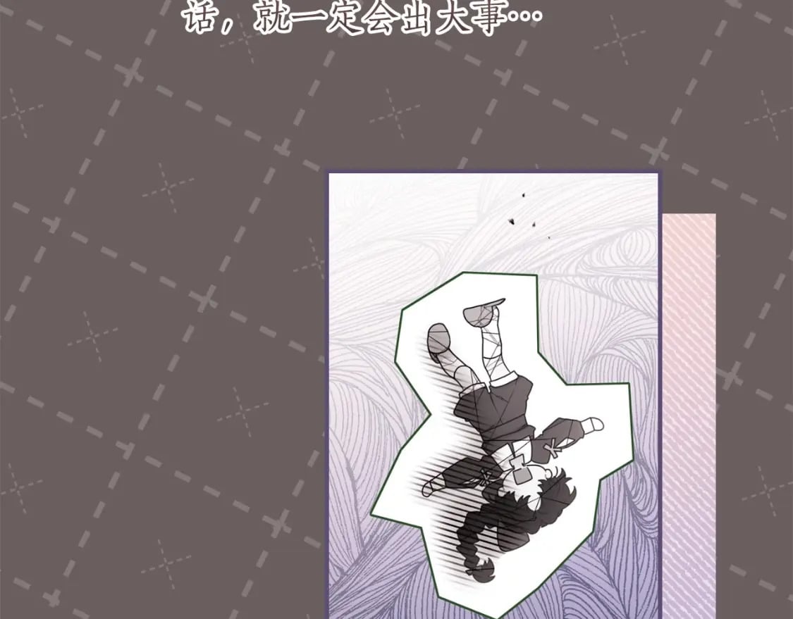 第83话 学习真的好玩吗？84