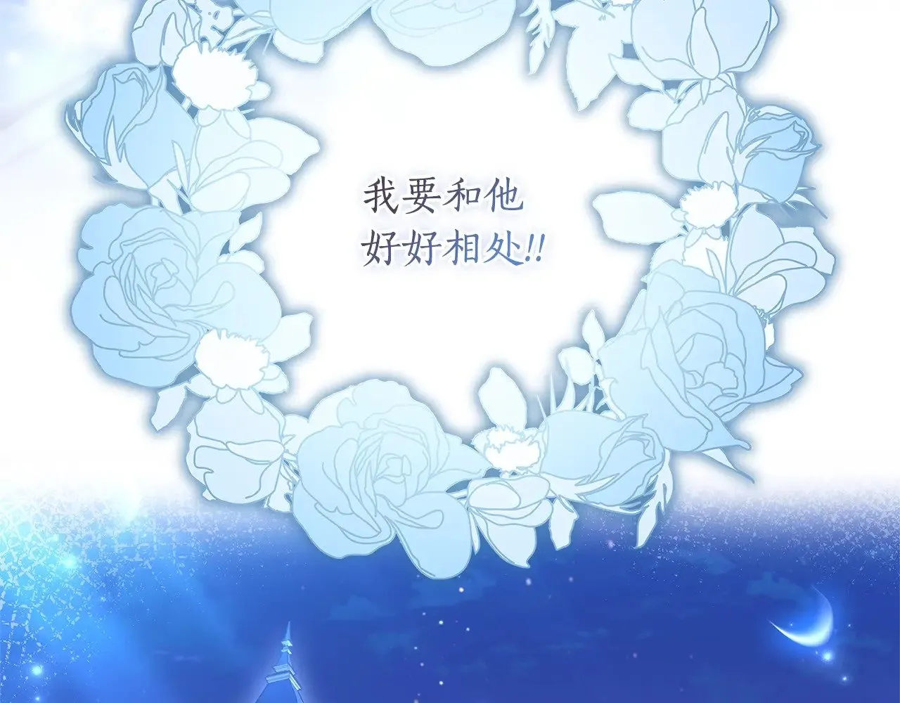 第100话 爸爸的烦恼63