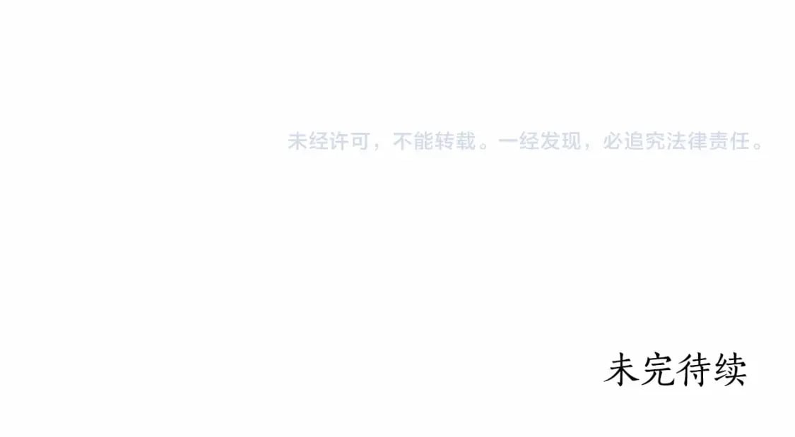 第61话 爸爸看起来好小只喔155
