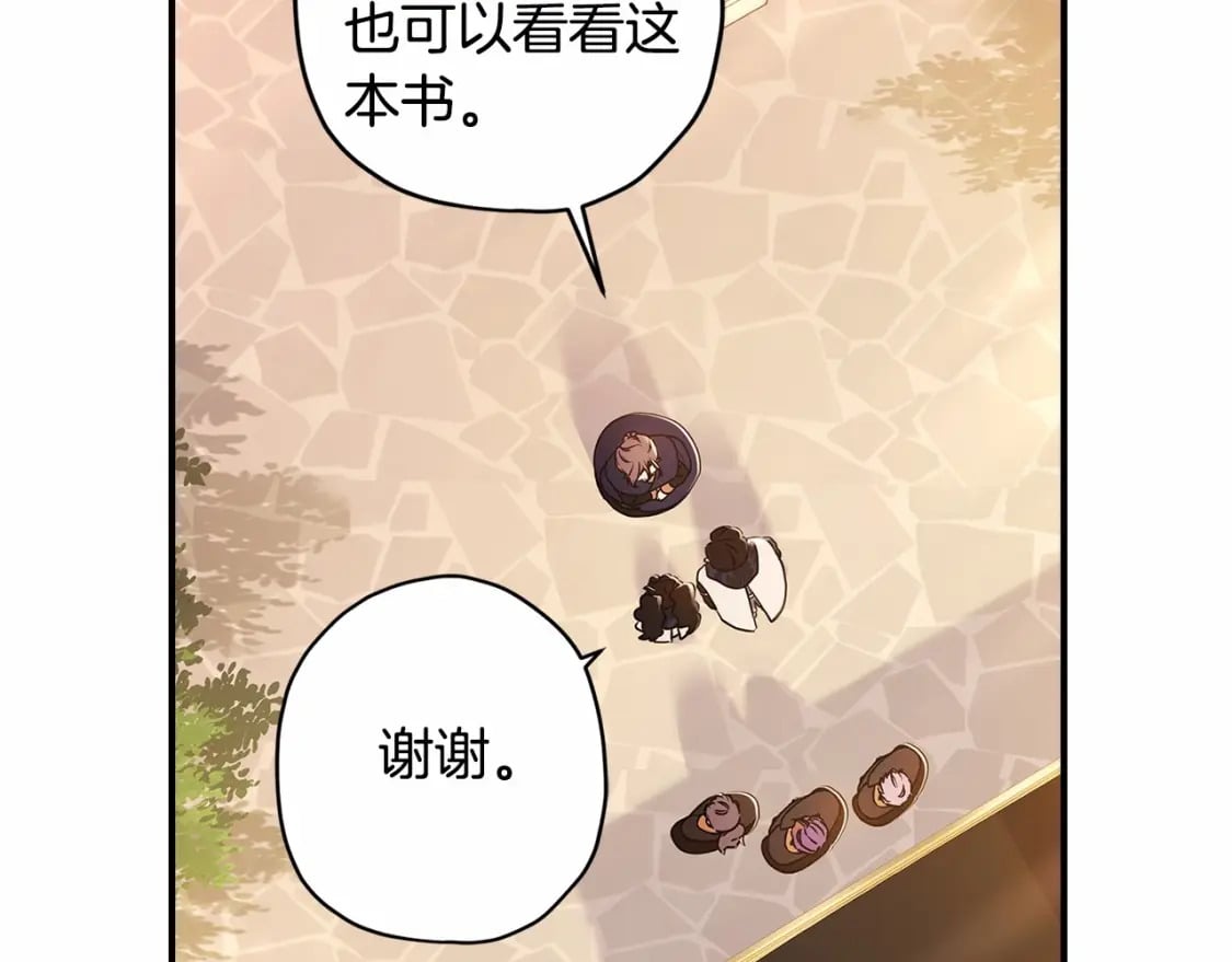 第76话 你的肚皮好大11