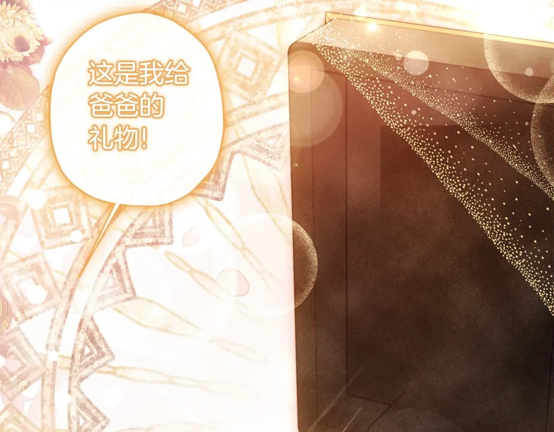 第86话 公爵的来访116