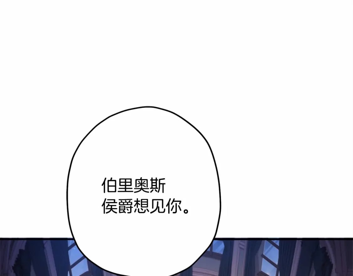 第60话 原来宝贝爱吃虾条啊77