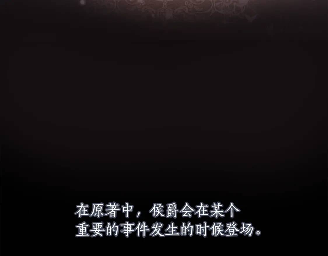 第36话 满足好奇心152
