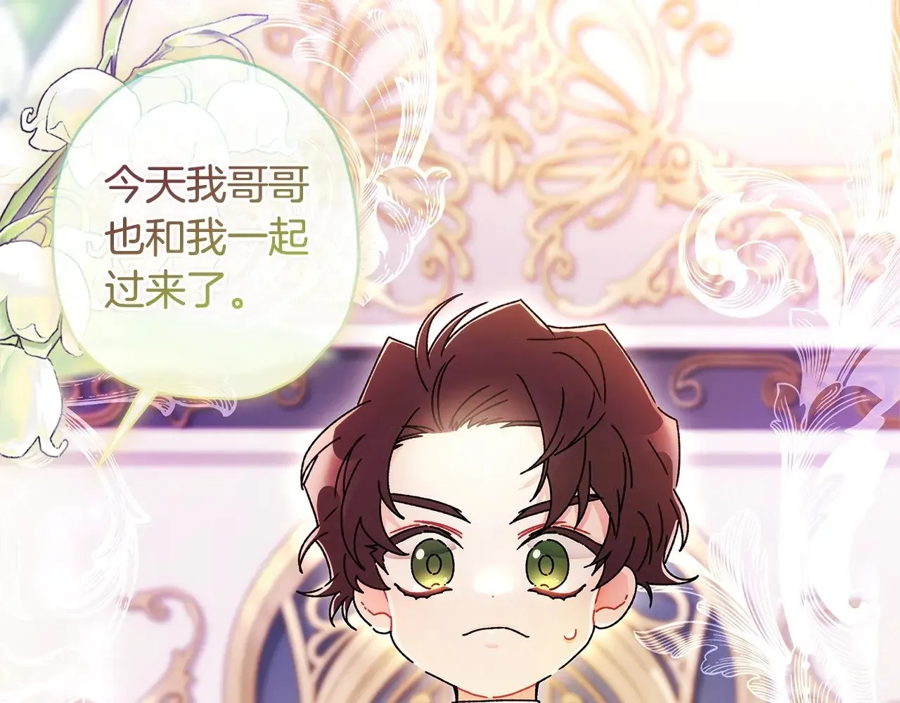 第100话 爸爸的烦恼128