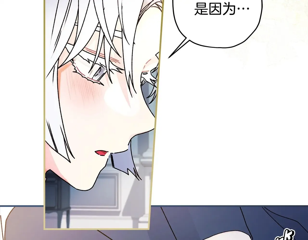第98话 笨蛋爸爸！117