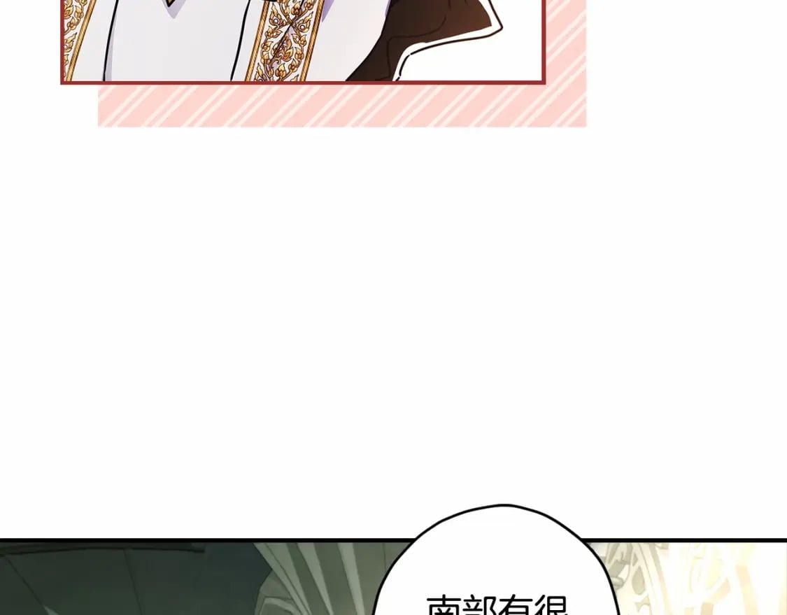 第75话 有深度的话题…130