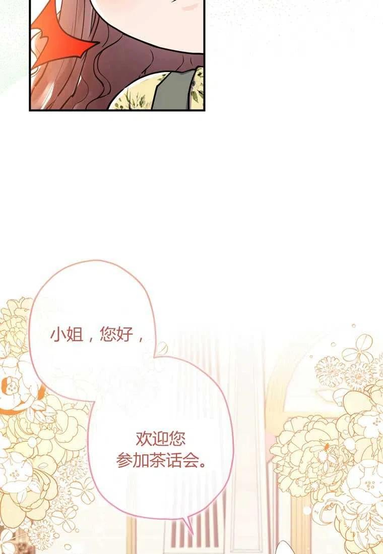 第34话20