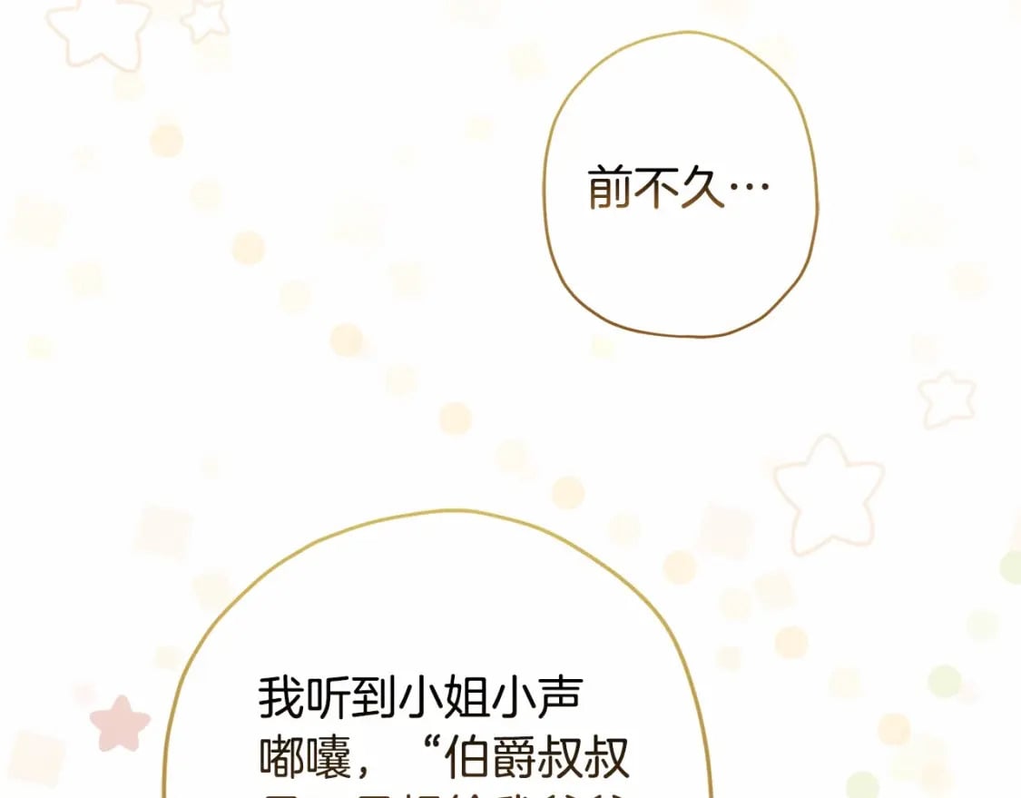 第64话 还得是像我128