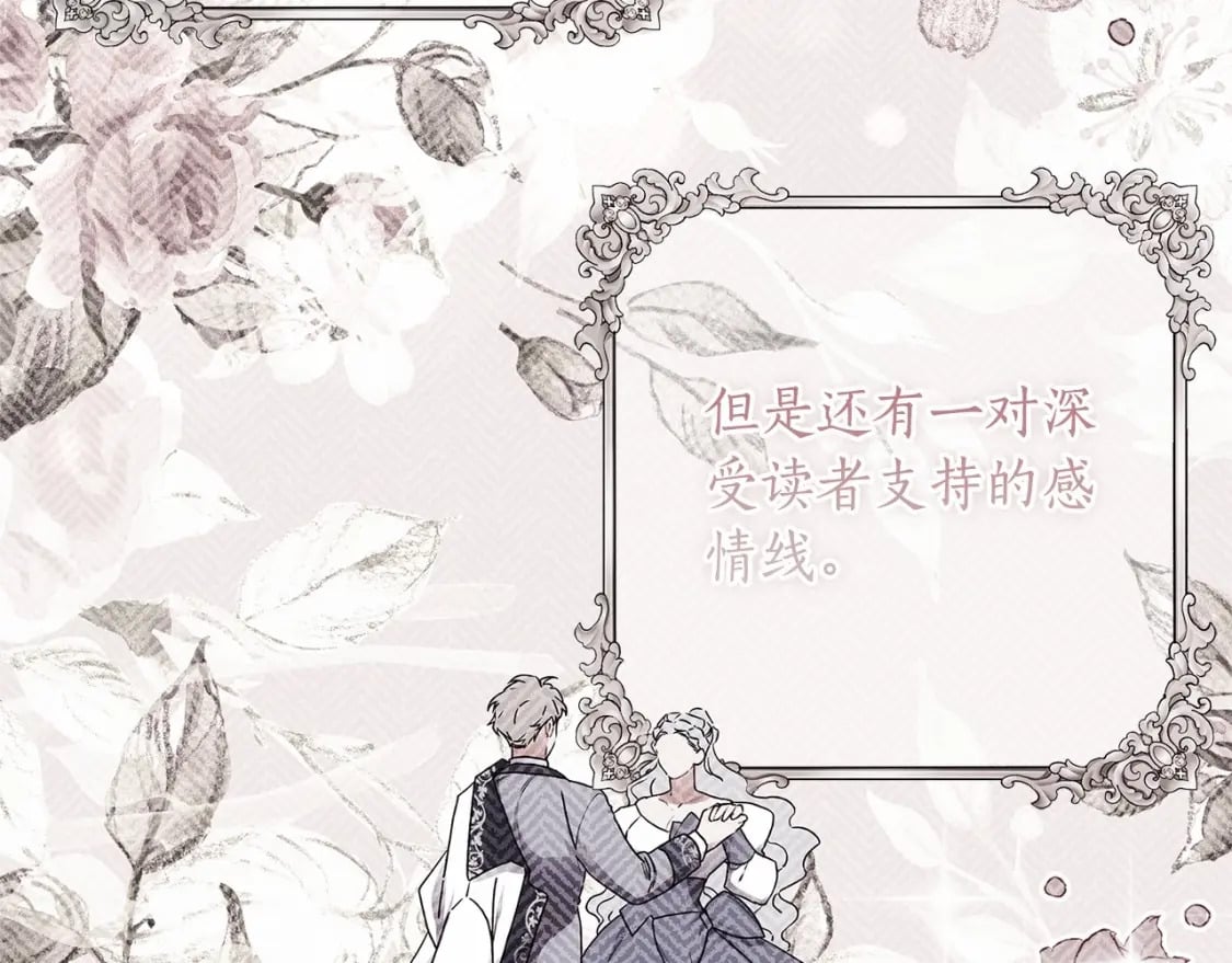 第63话 爸比的疯言疯语99