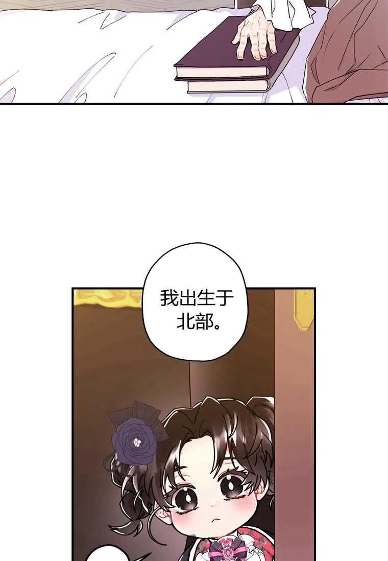 第19话71